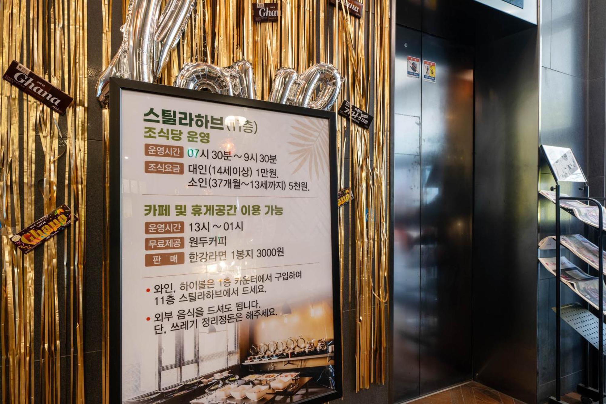 Jb Design Hotel Busan Dış mekan fotoğraf